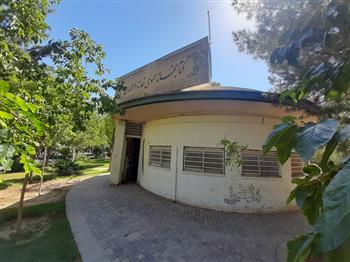 کتابخانه خانه اصفهان